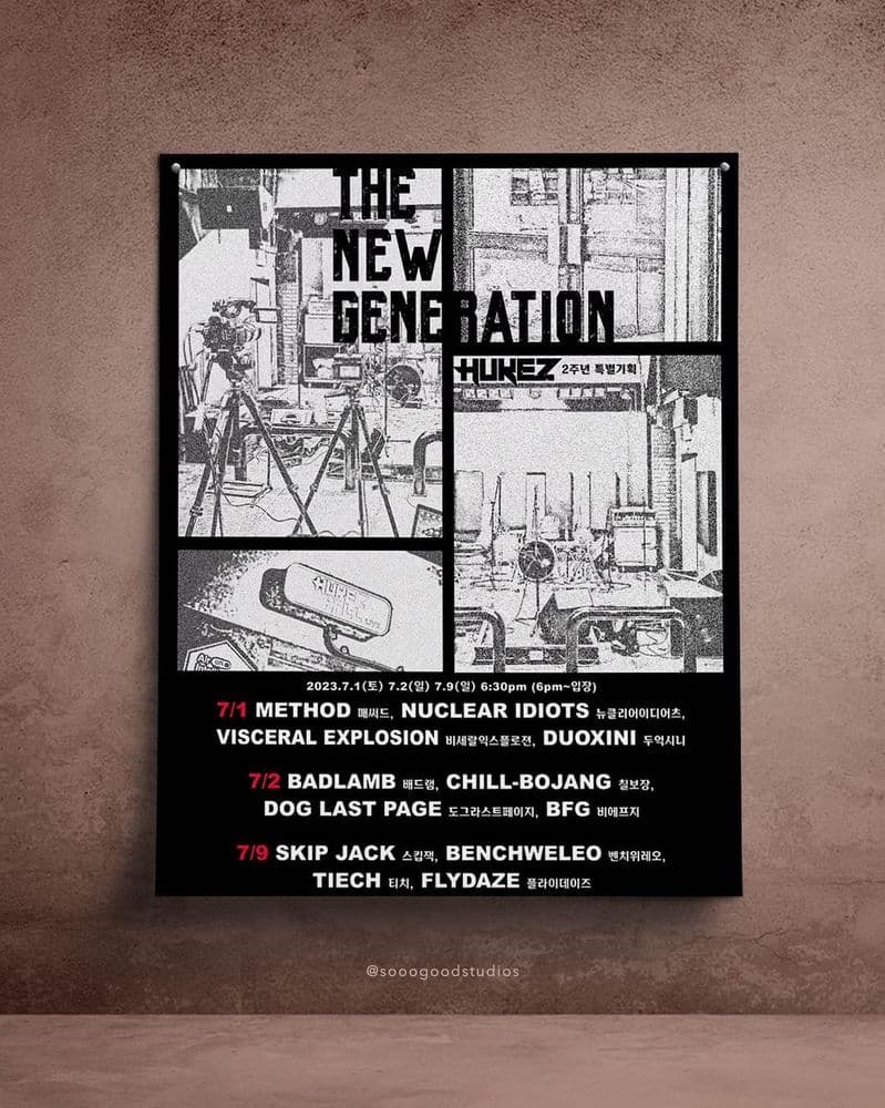 Hukez 2주년 특별기획 ‘The new generation’ 공연 포스터