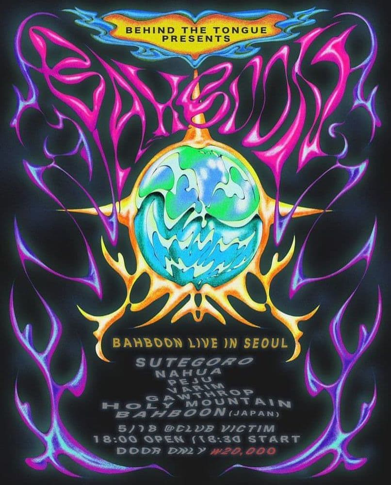 Behind The Tongue presents  Bahboon Live in Seoul 공연 포스터