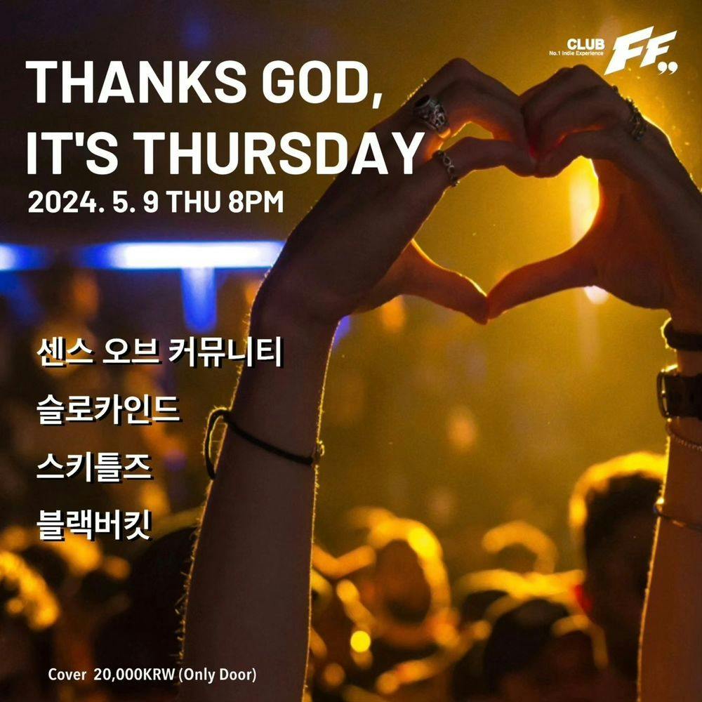 Thanks god it's thursday 공연 포스터