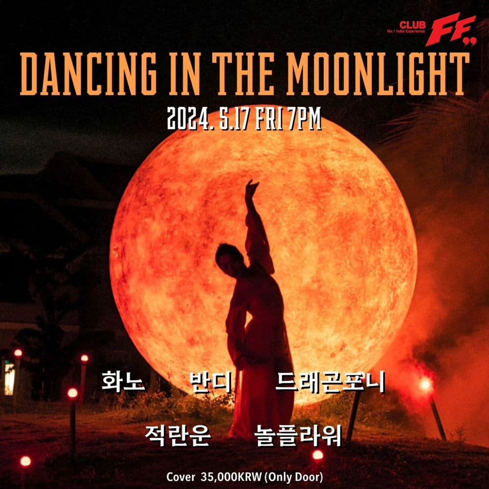 Dancing in the moonlight 공연 포스터