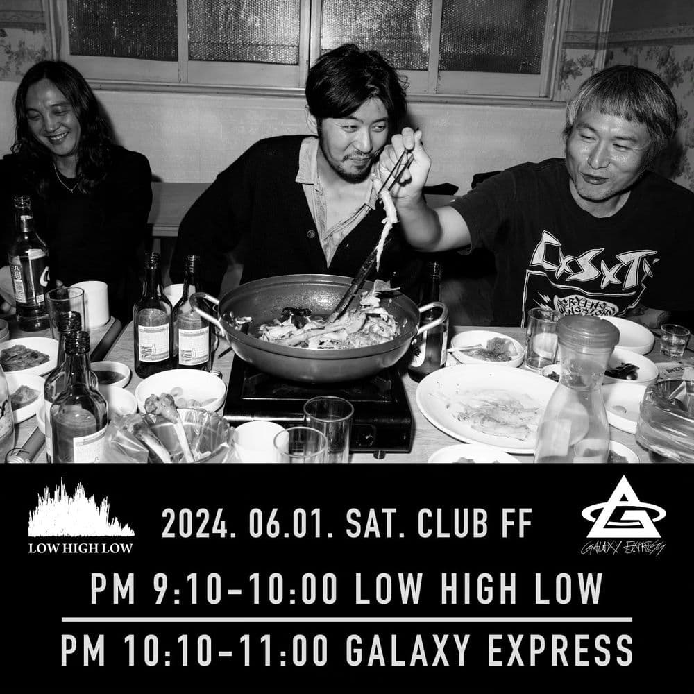 Galaxy Express& Low High Low Joint Concert!  공연 포스터