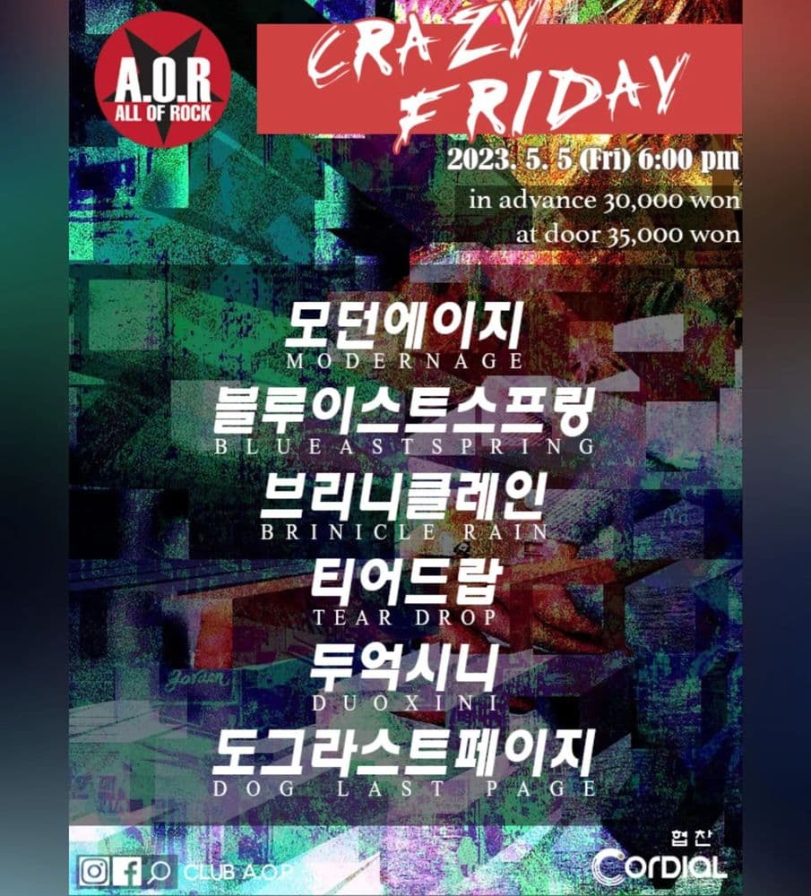 A.O.R CRAZY FRIDAY 공연 포스터