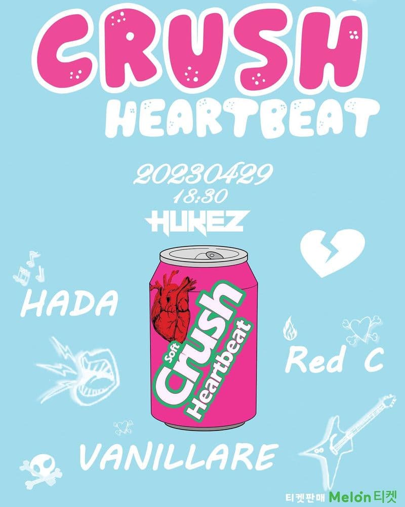 Soft Crush Heartbeat 공연 포스터