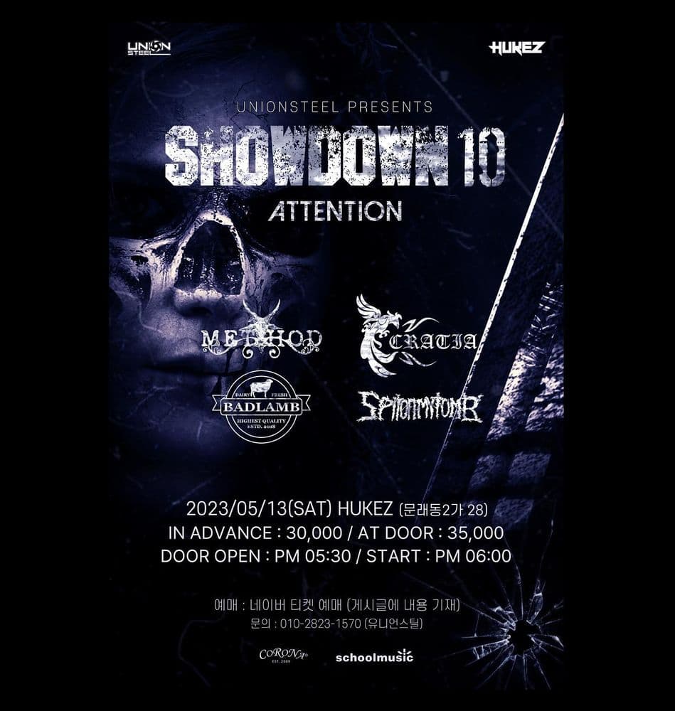 SHOWDOWN 10 ; Attention 공연 포스터