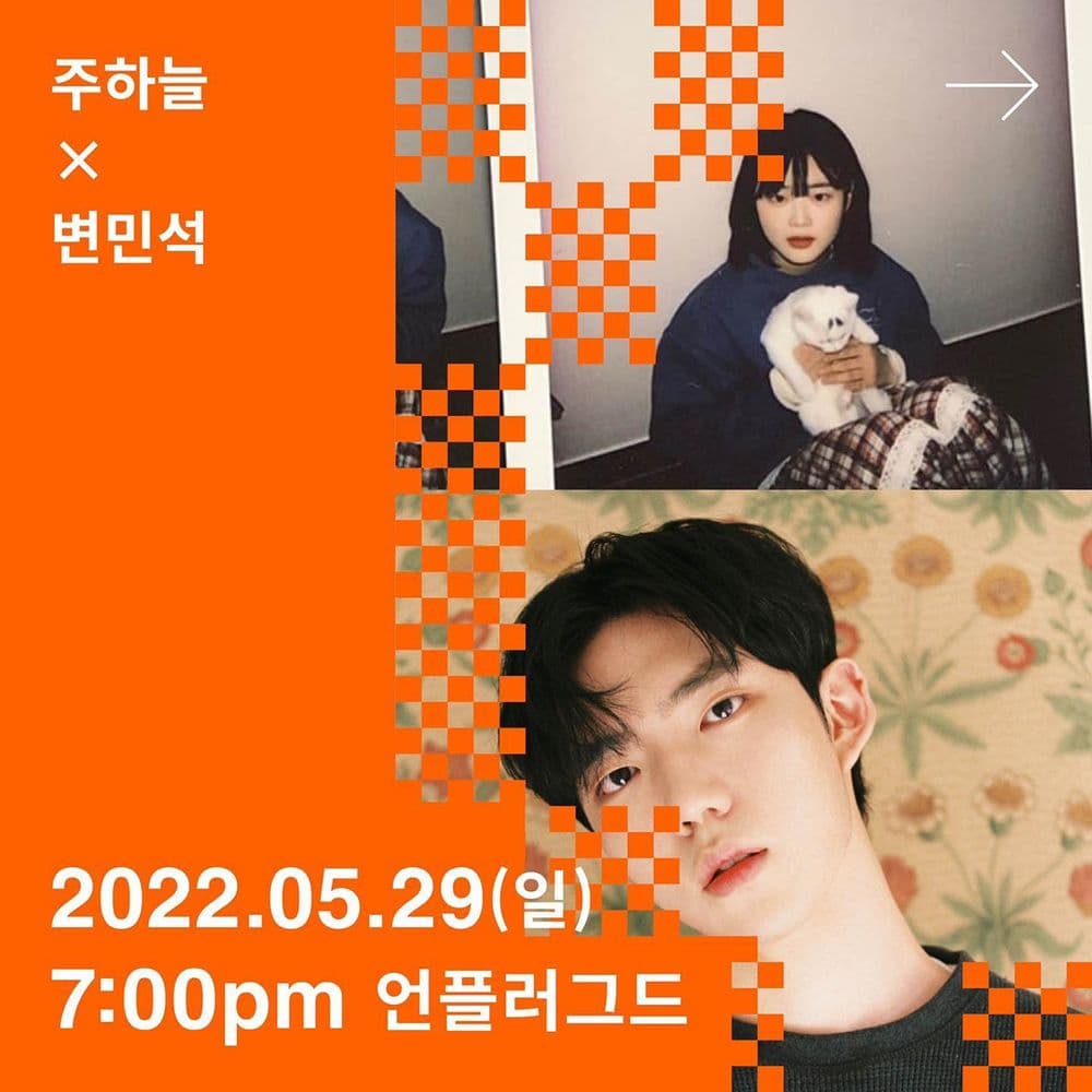 [나의 꽃말 #2] 공연 포스터