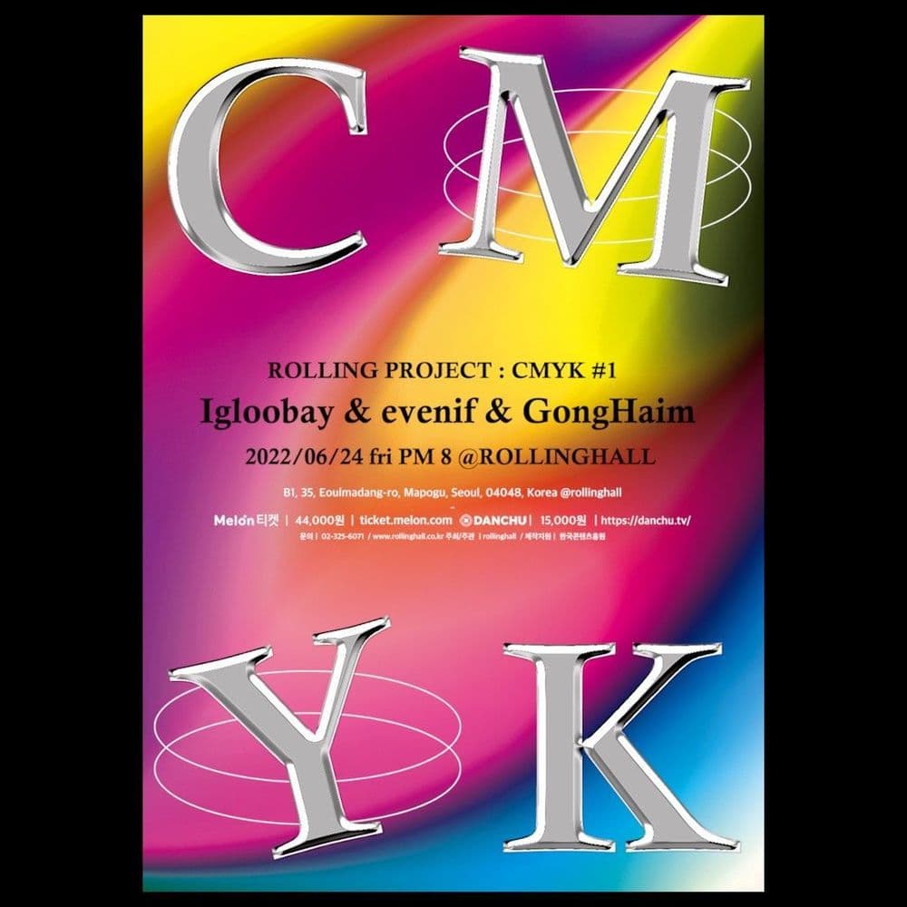 <ROLLING PROJECT : CMYK #1 [ Igloobay & evenif & GongHaim ]> 공연 포스터