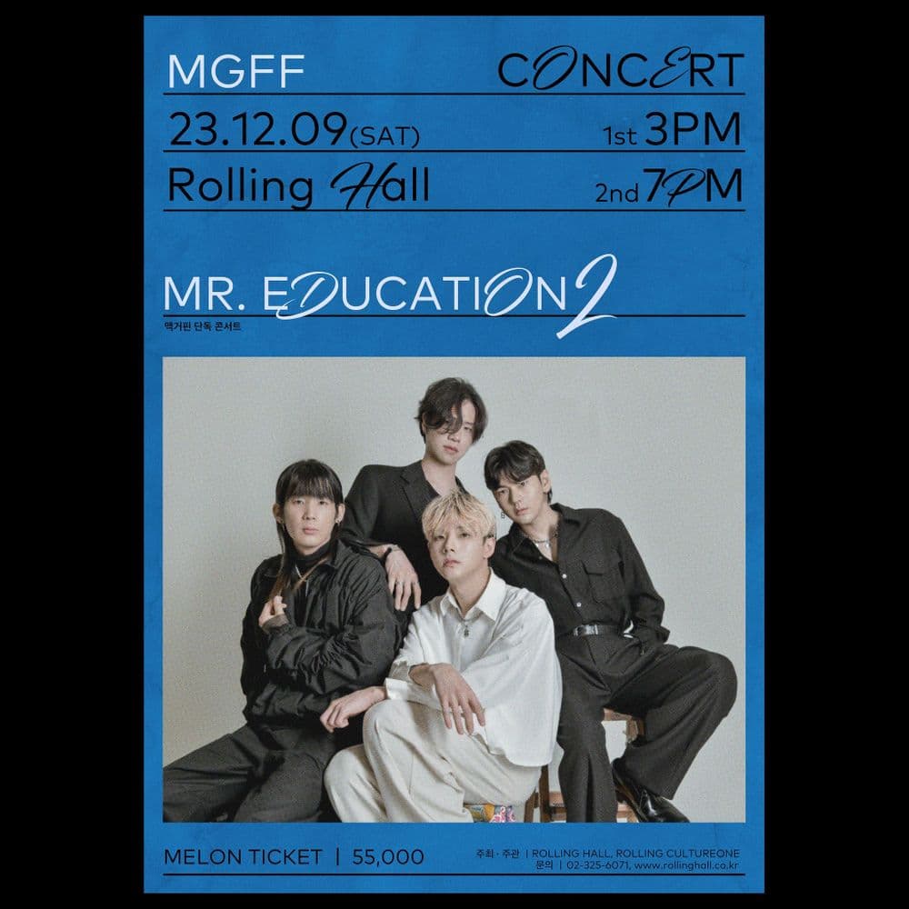 <맥거핀 단독 콘서트 : Mr. Education 2> 공연 포스터