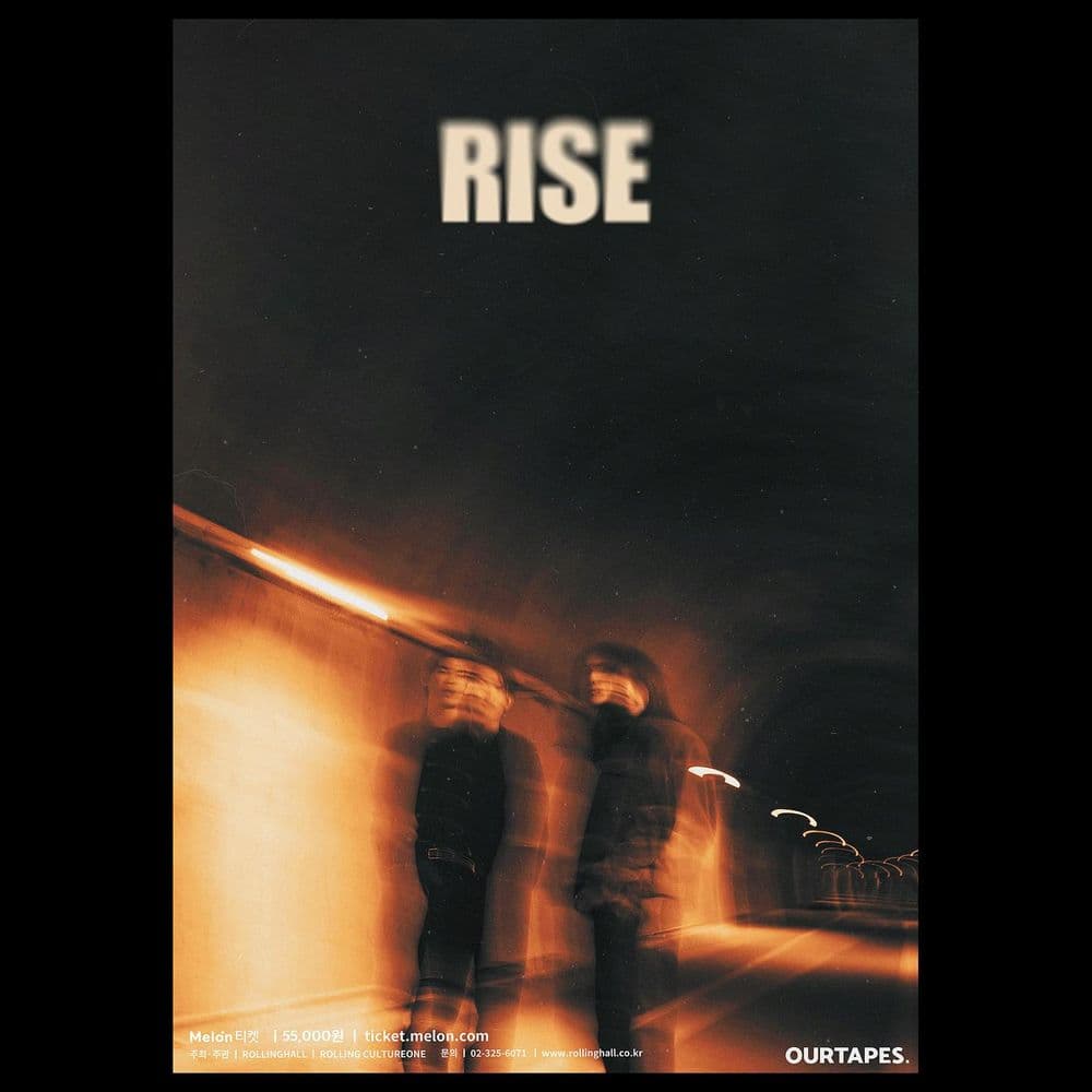 <아워테잎스 단독 콘서트 :  Rise> 공연 포스터
