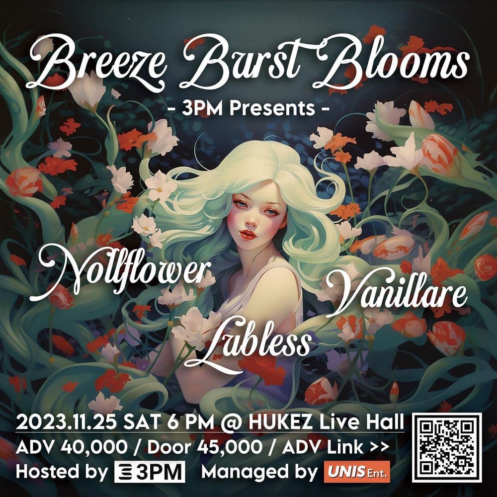 🌿Breeze Burst Blooms🌺 공연 포스터