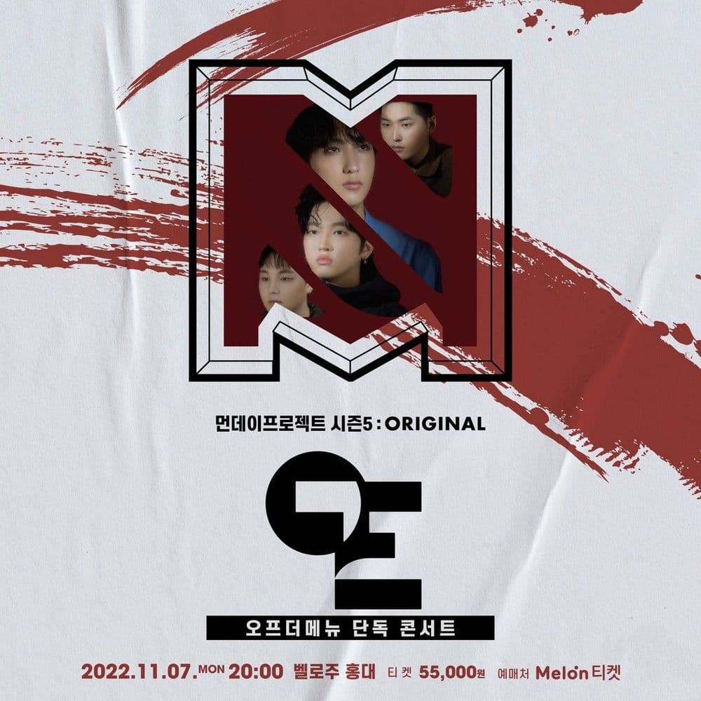 🔥먼데이프로젝트 시즌5 : ORIGINAL🔥 ▫오프더메뉴 단독 콘서트 공연 포스터