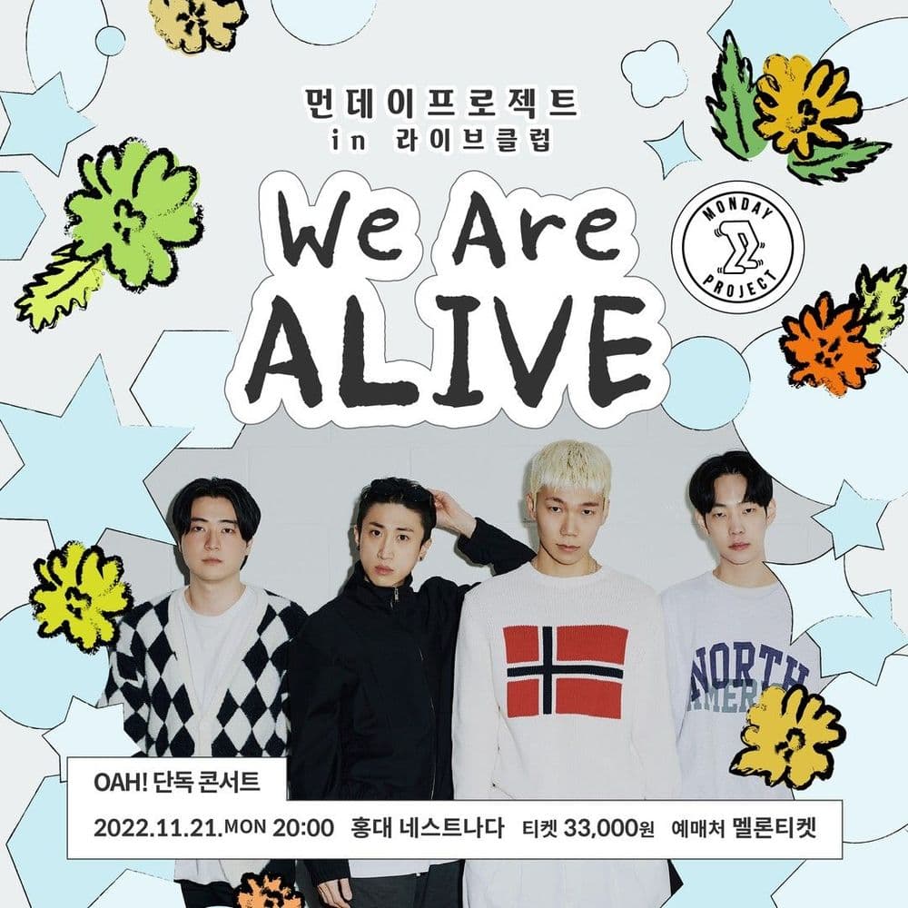 ✨먼데이프로젝트 IN 라이브클럽 : WE ARE ALIVE✨ [OAH! 단독 콘서트] 공연 포스터