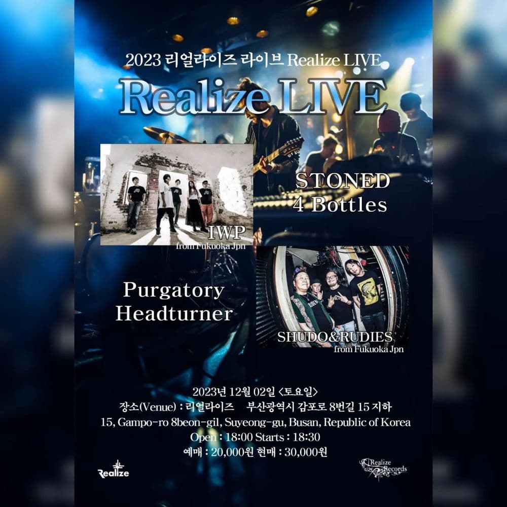2023 리얼라이즈 라이브 Realize LIVE 2023  공연 포스터