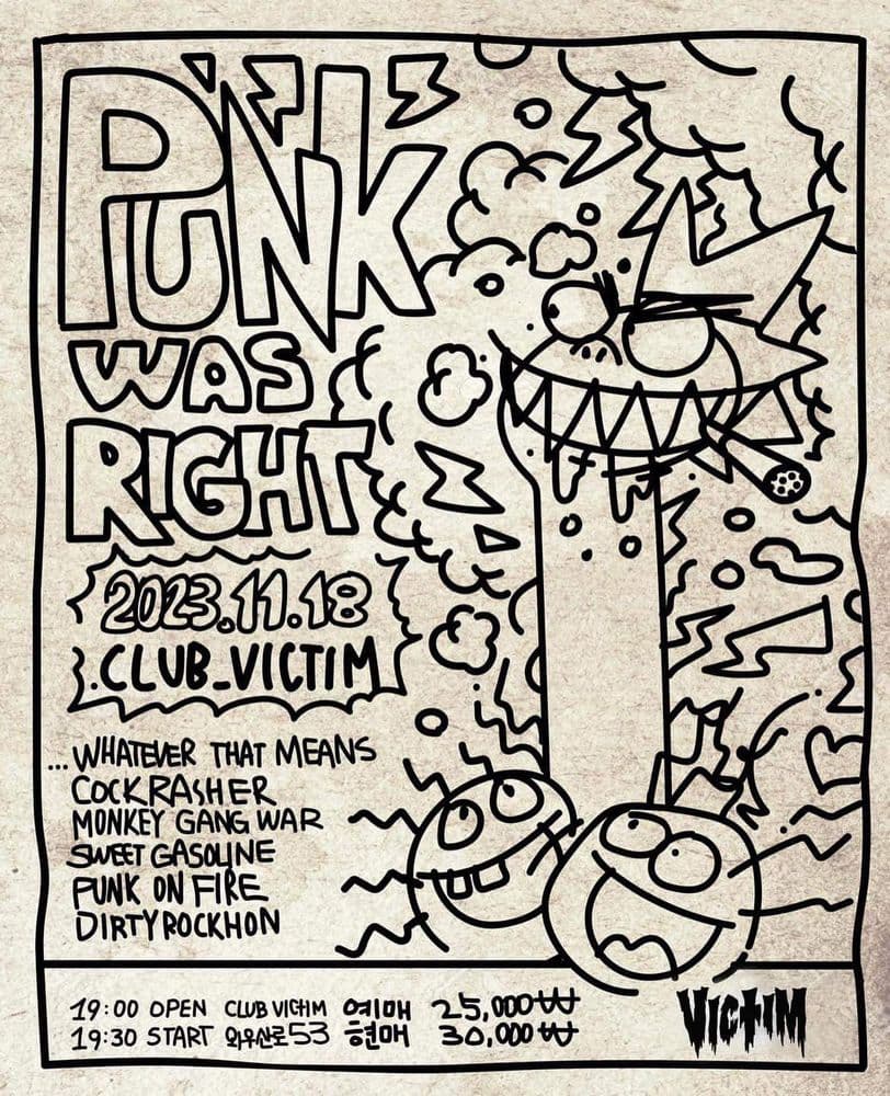 Punk Was Right 공연 포스터