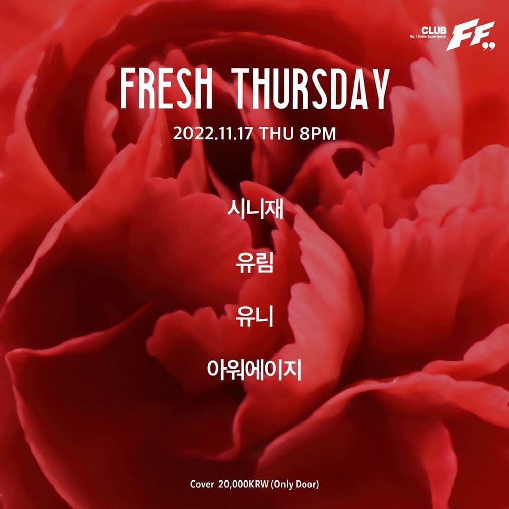 Fresh Friday  공연 포스터