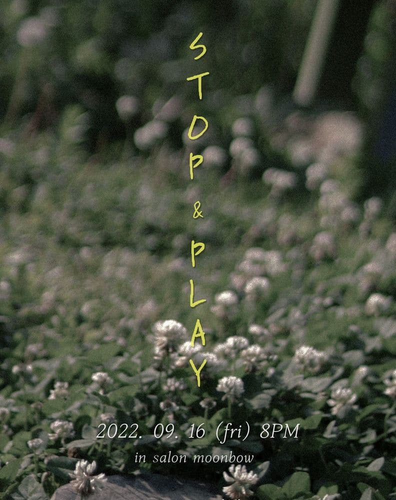 💟STOP＆PLAY：1set，1ho，정해일💟 공연 포스터