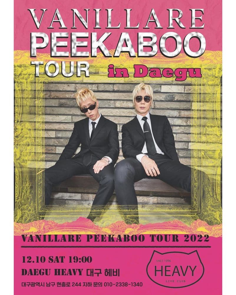 VANILLARE PEEKABOO TOUR 2022 공연 포스터
