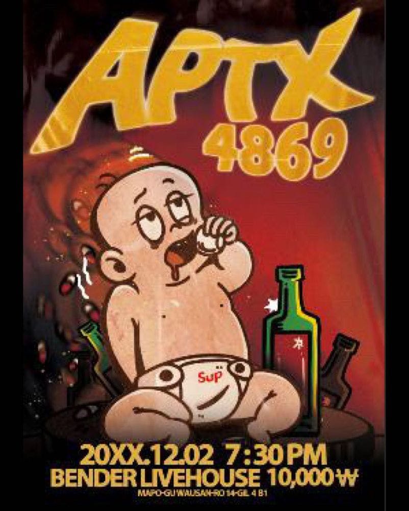 「APTX4869」 공연 포스터