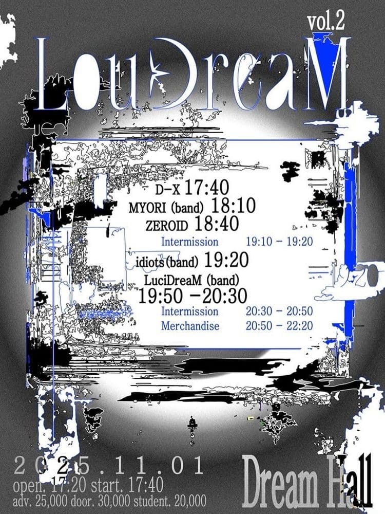 LouDreaM vol.2 공연 포스터