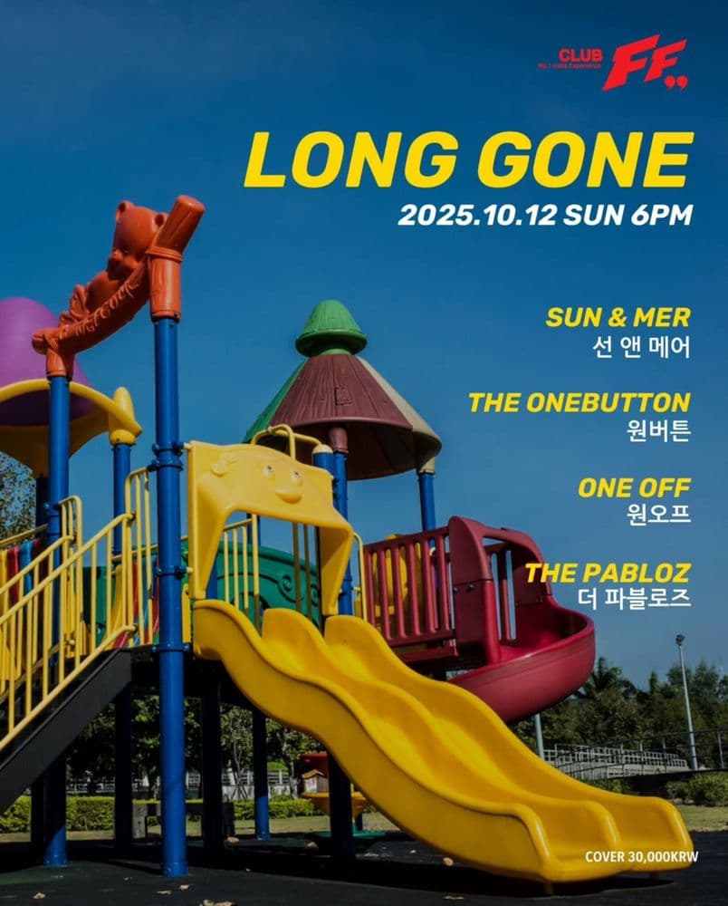 LONG GONE 공연 포스터