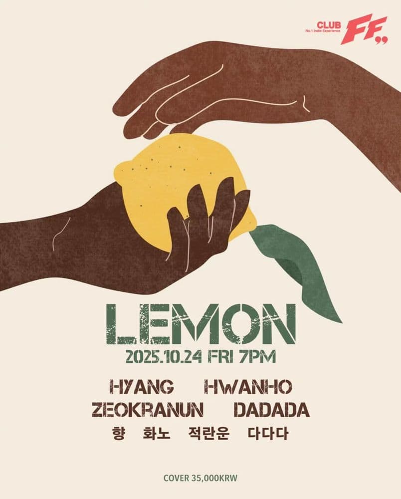 LEMON 공연 포스터