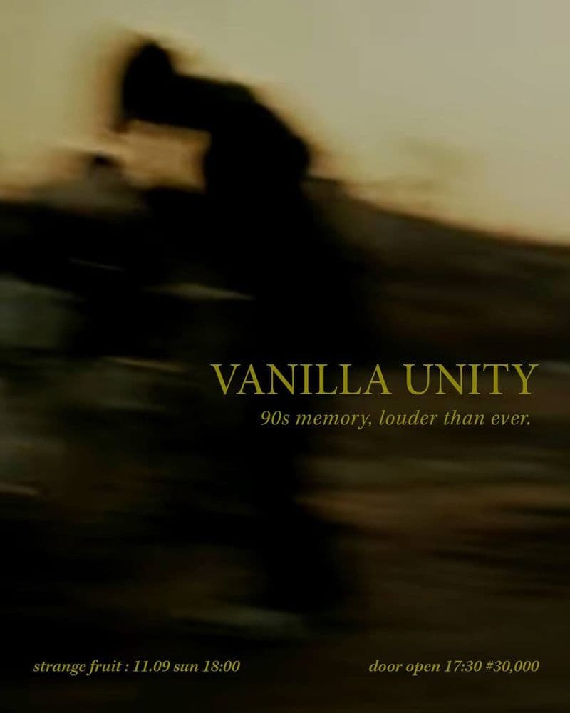 Vanilla Unity / Strange fruit seoul 공연 포스터