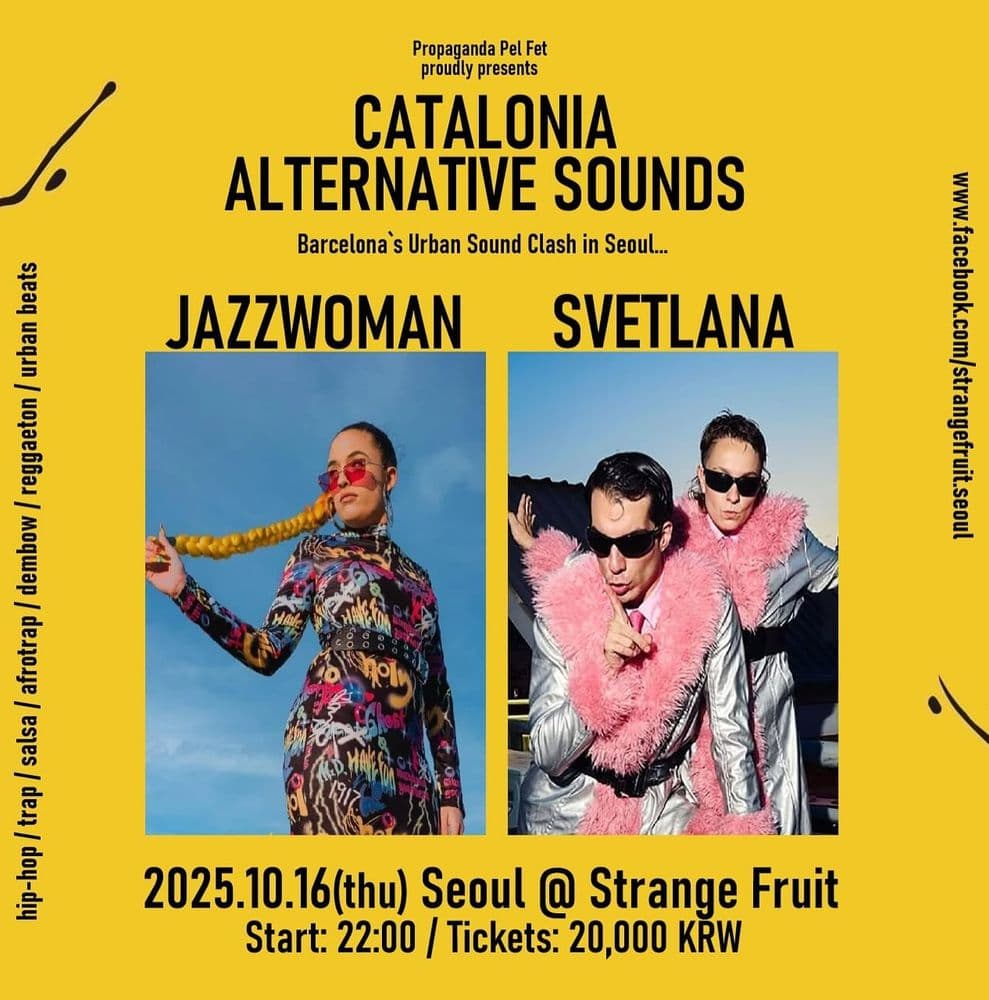 CATALONIA ALTERNATIVE SOUND 공연 포스터