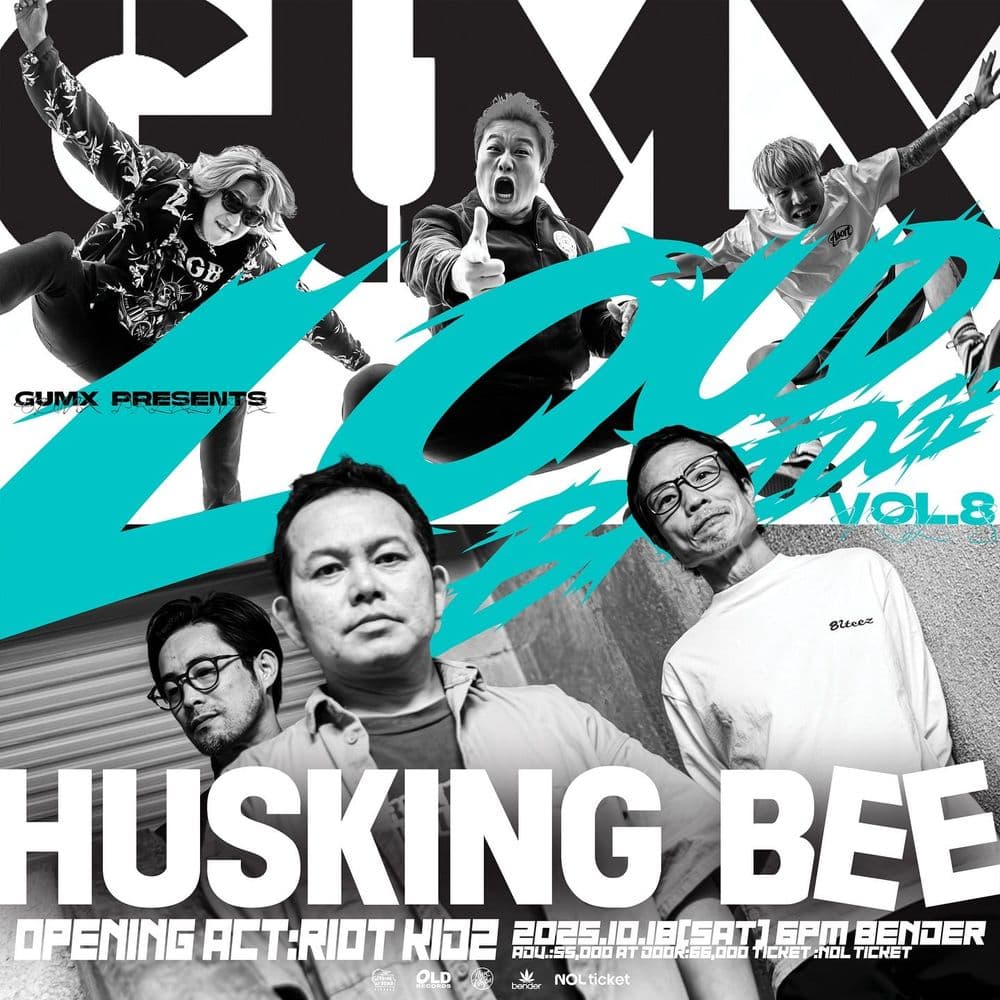 「LOUD BRIDGE Vol.8」  공연 포스터