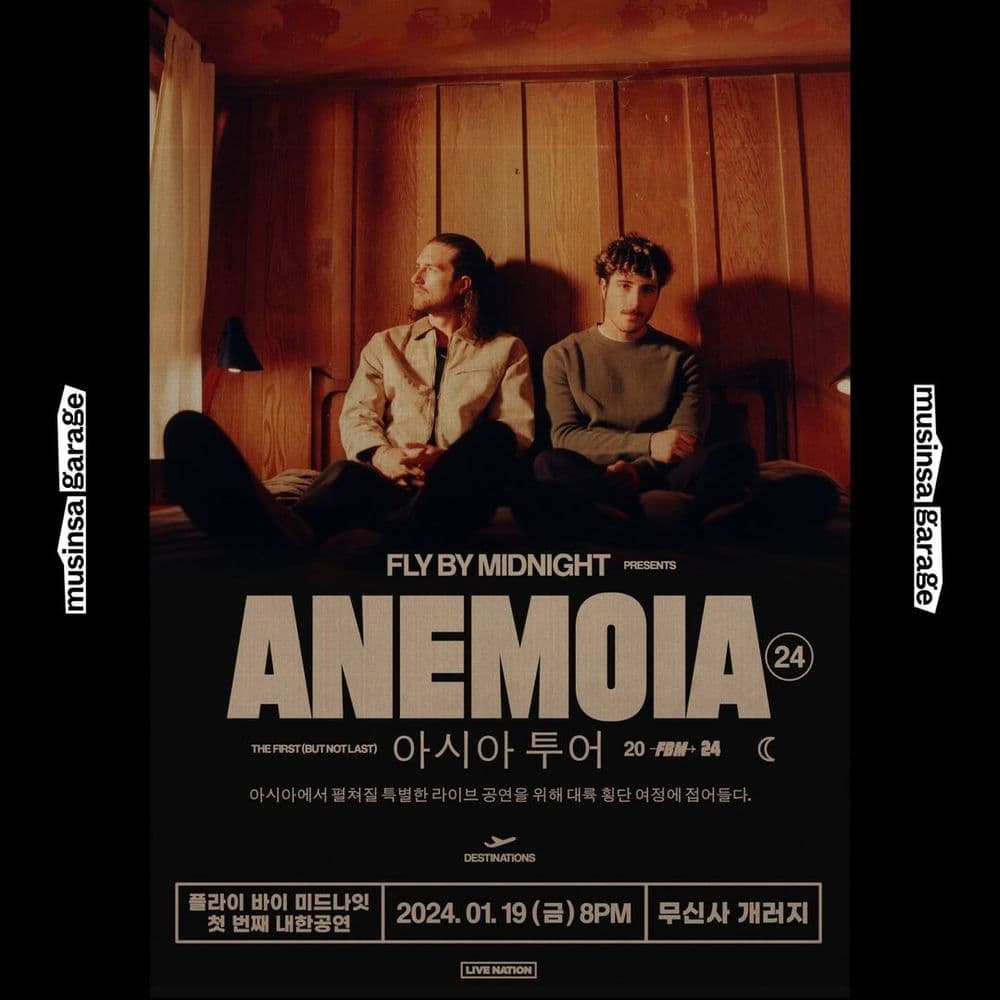 플라이 바이 미드나잇(Fly By Midnight) 내한공연⁠ 공연 포스터