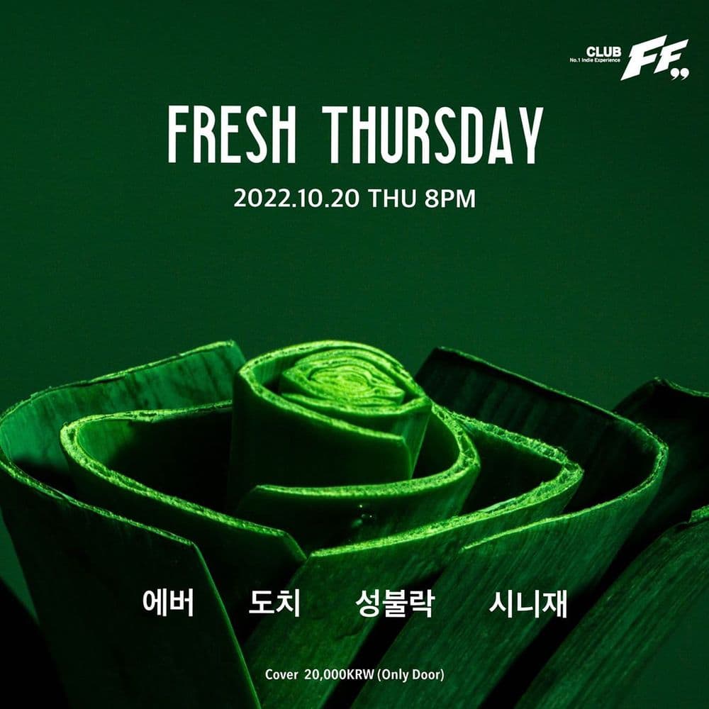 Fresh Thursday 공연 포스터