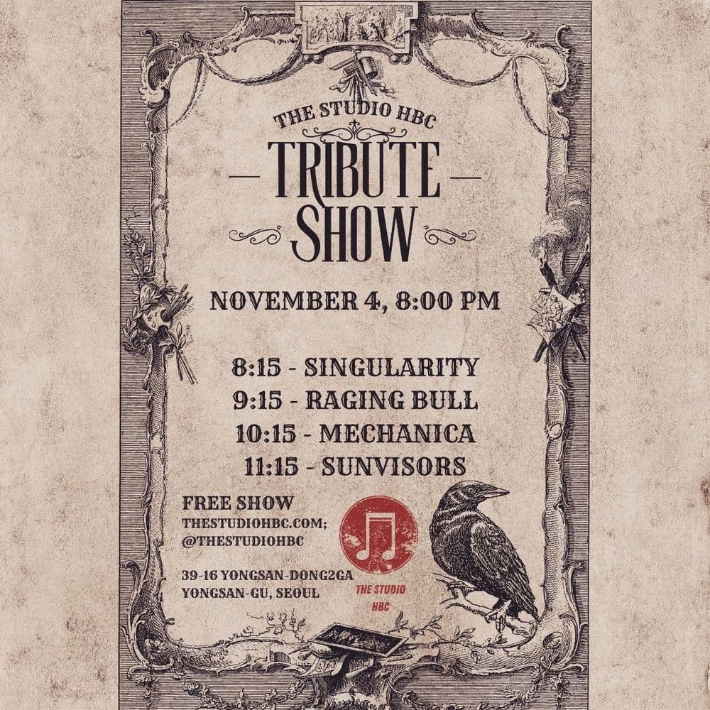 TRIBUTE SHOW! 공연 포스터