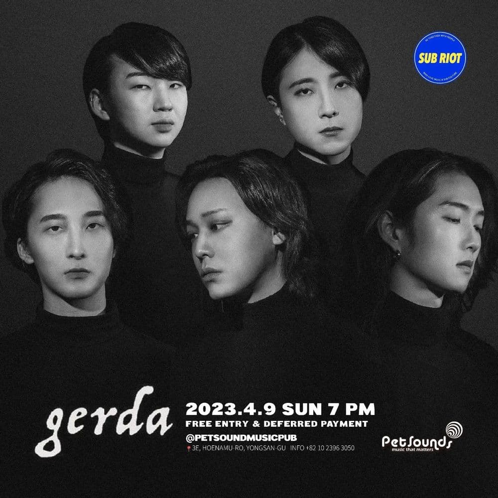 펫사운즈 인디라이브 - 레인보우99, 게르다 공연 포스터