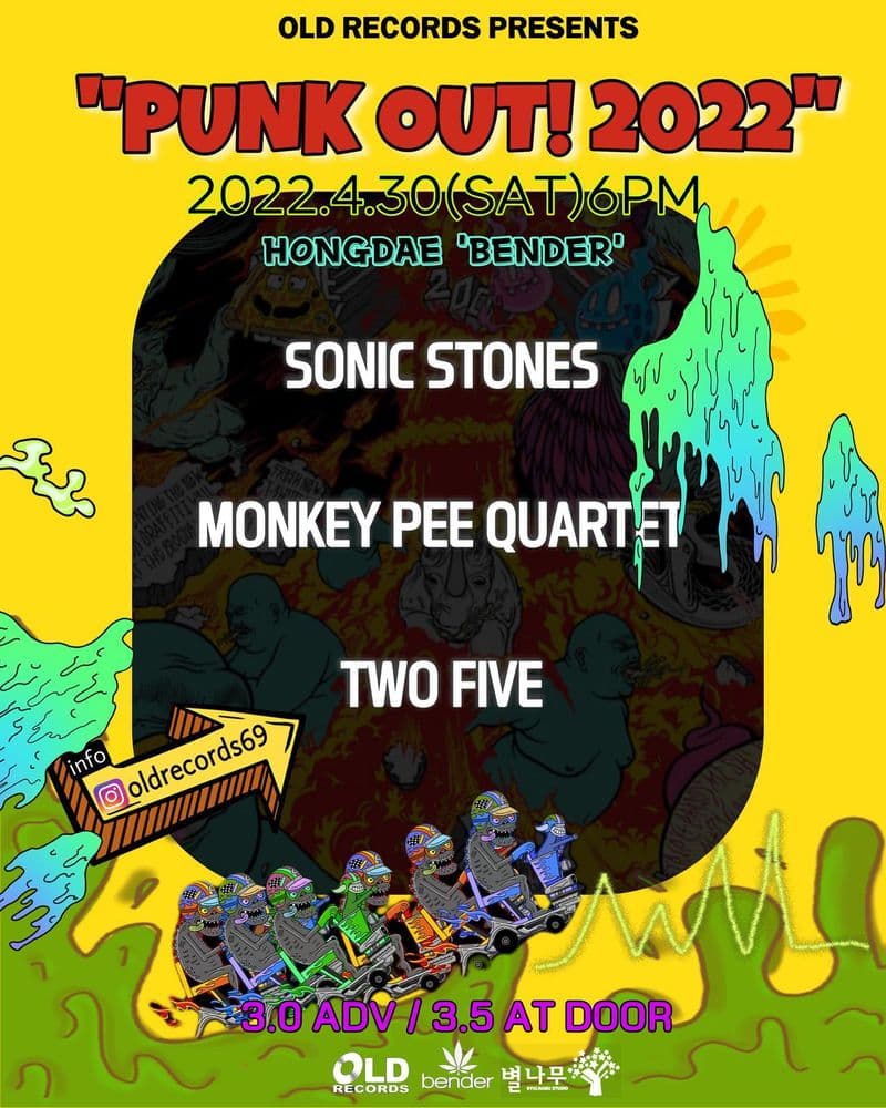 「PUNK OUT 2022‼️」 공연 포스터