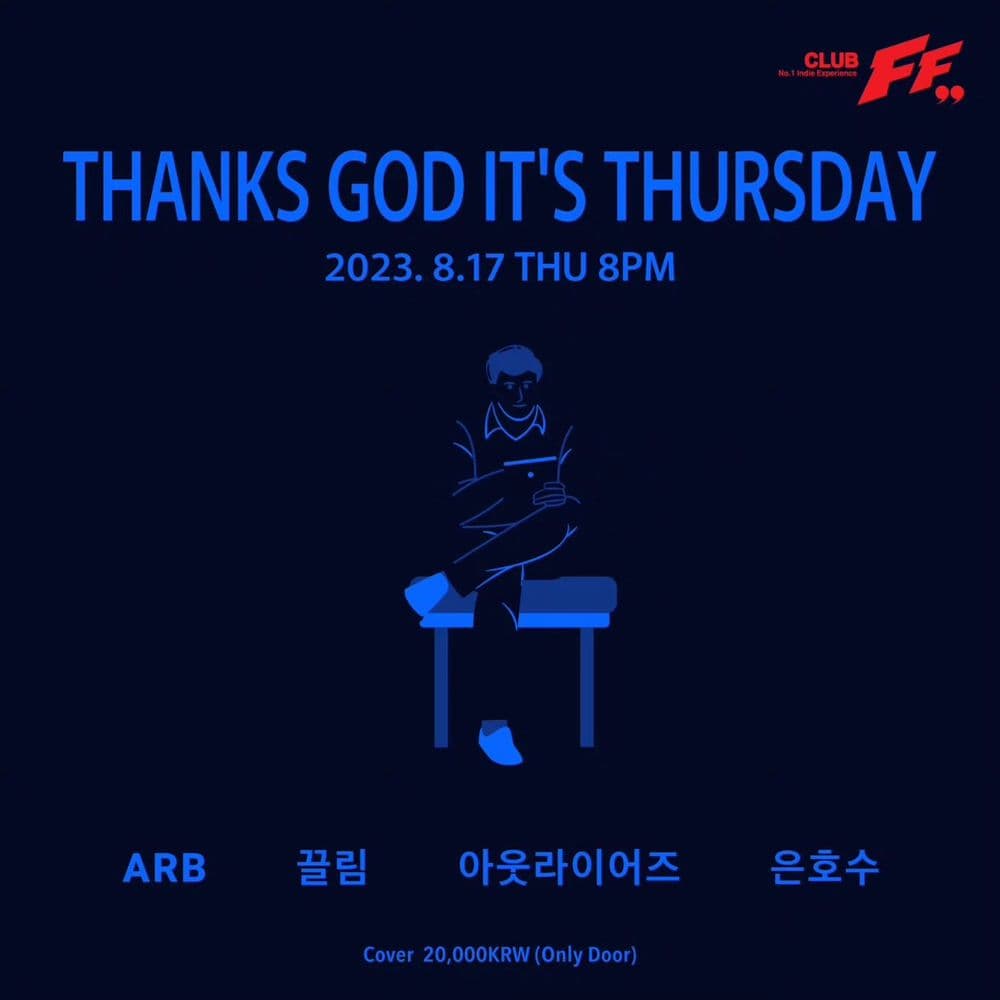 Thanks god it's Thursday  공연 포스터