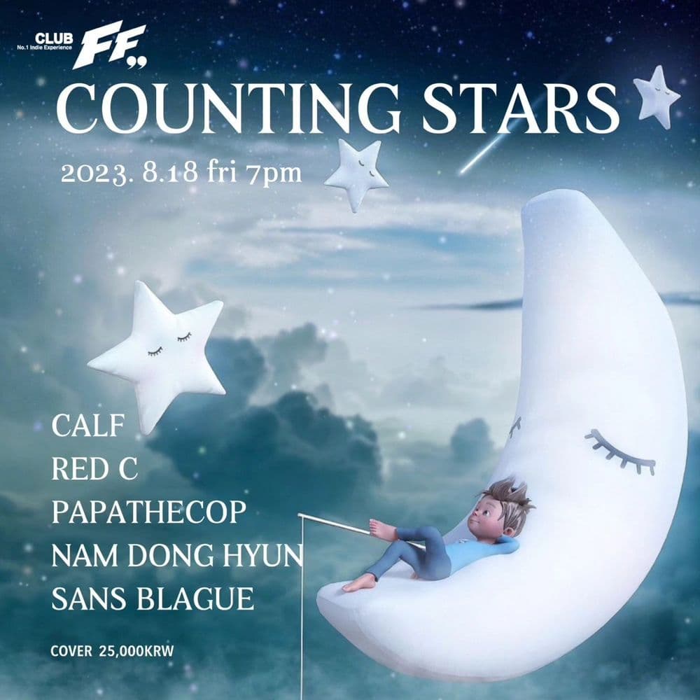 COUNTING STARS  공연 포스터