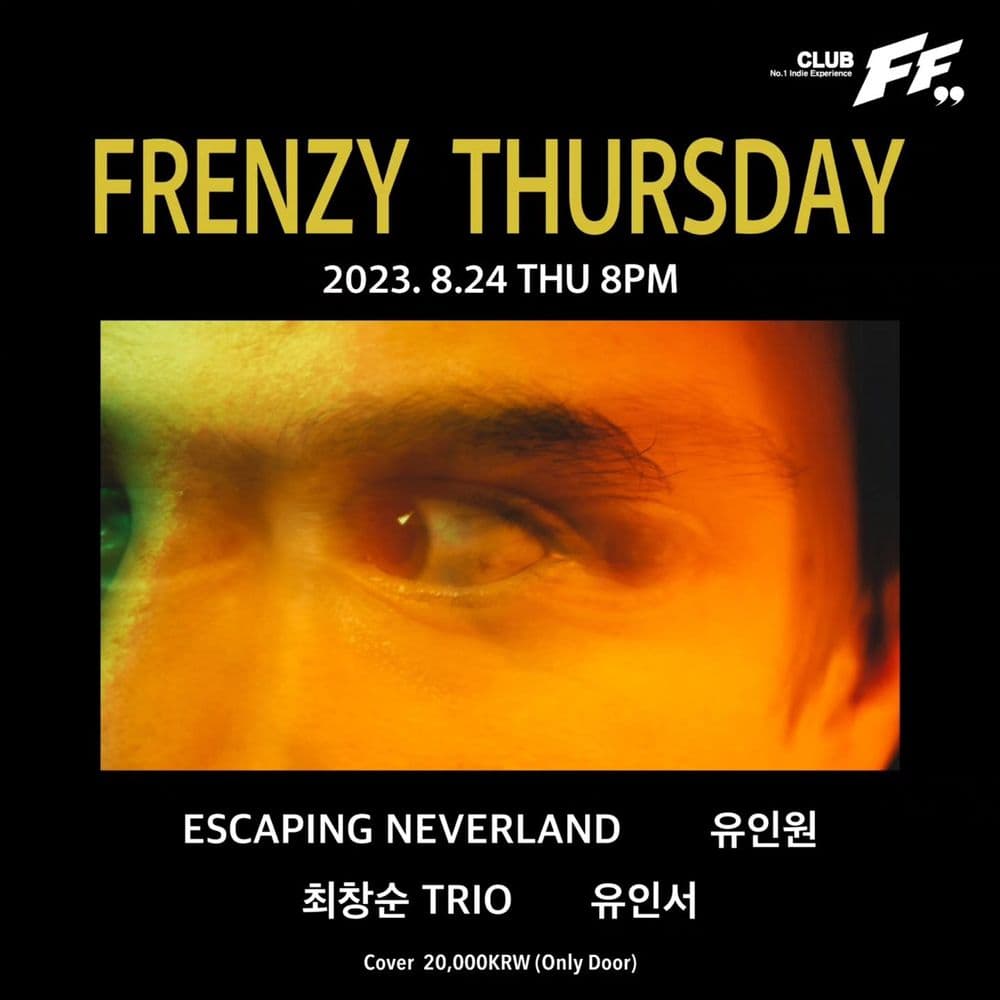 FRENZY THURSDAY  공연 포스터