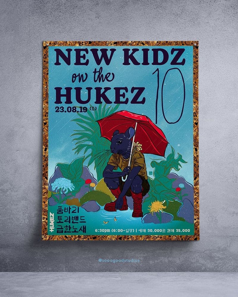 NEW KIDZ ON THE HUKEZ 10 공연 포스터