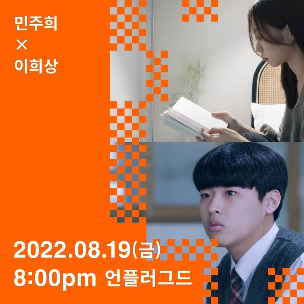 <잔상> : 우리가 사랑했던 날들에게 공연 포스터