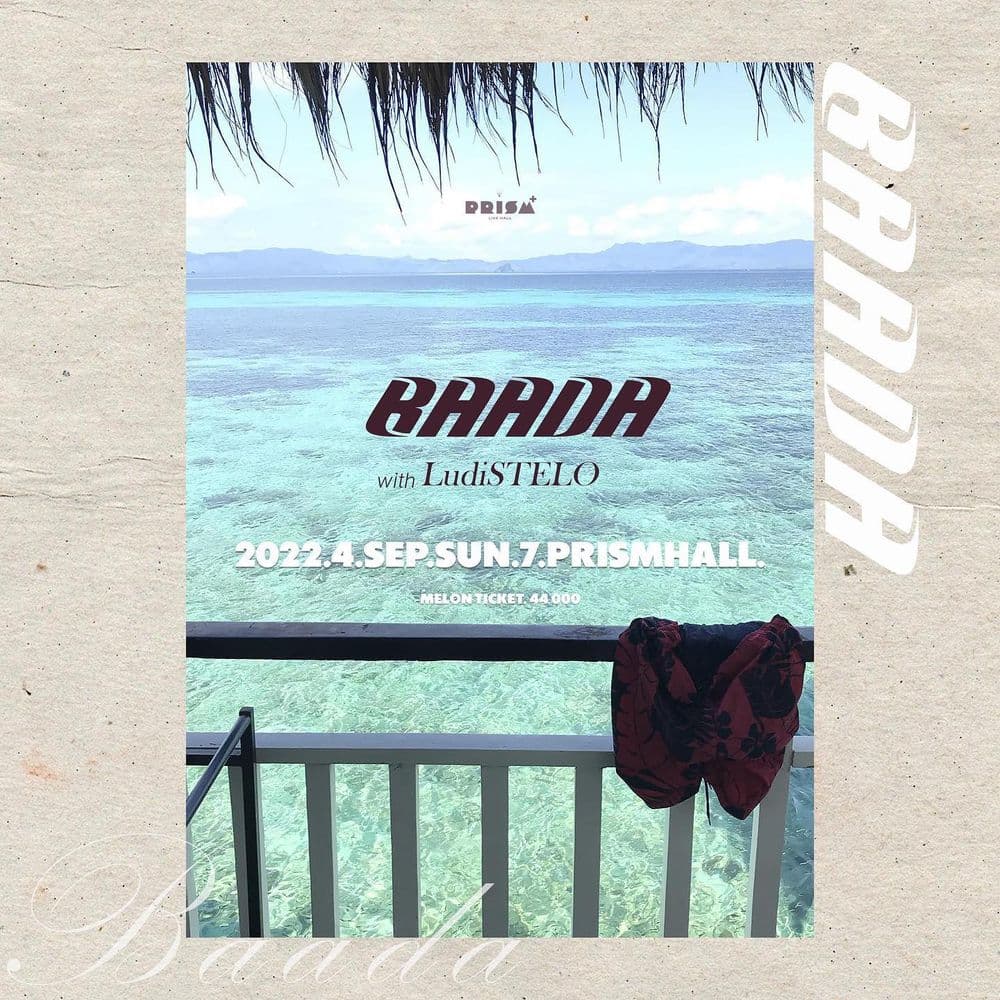 BAADA 단독콘서트 (with LudiSTELO) 공연 포스터