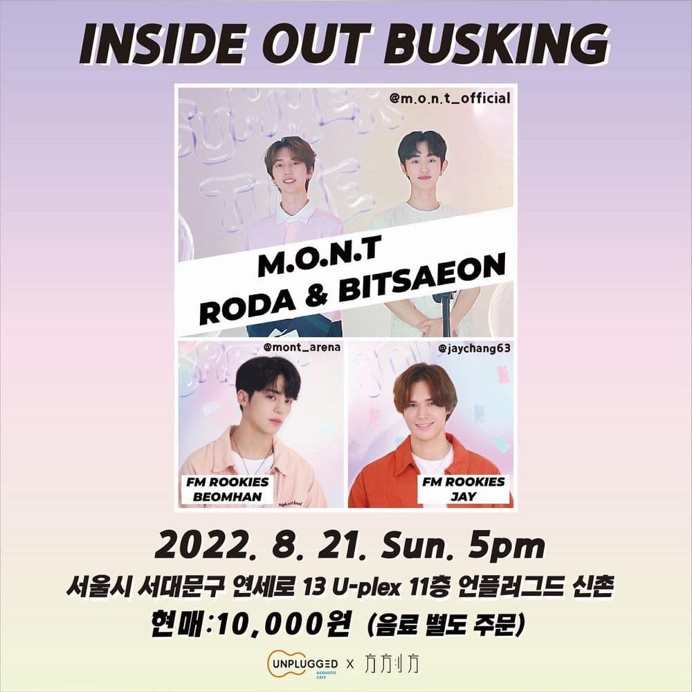 <Inside Out Busking> 공연 포스터