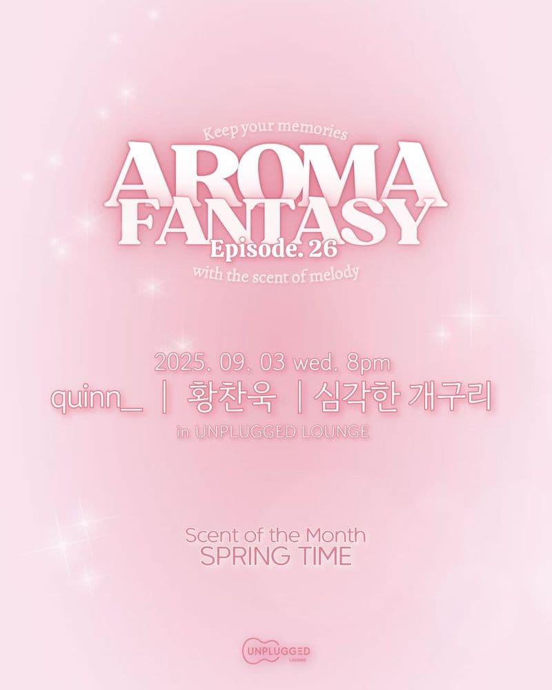 Aroma Fantasy 공연 포스터