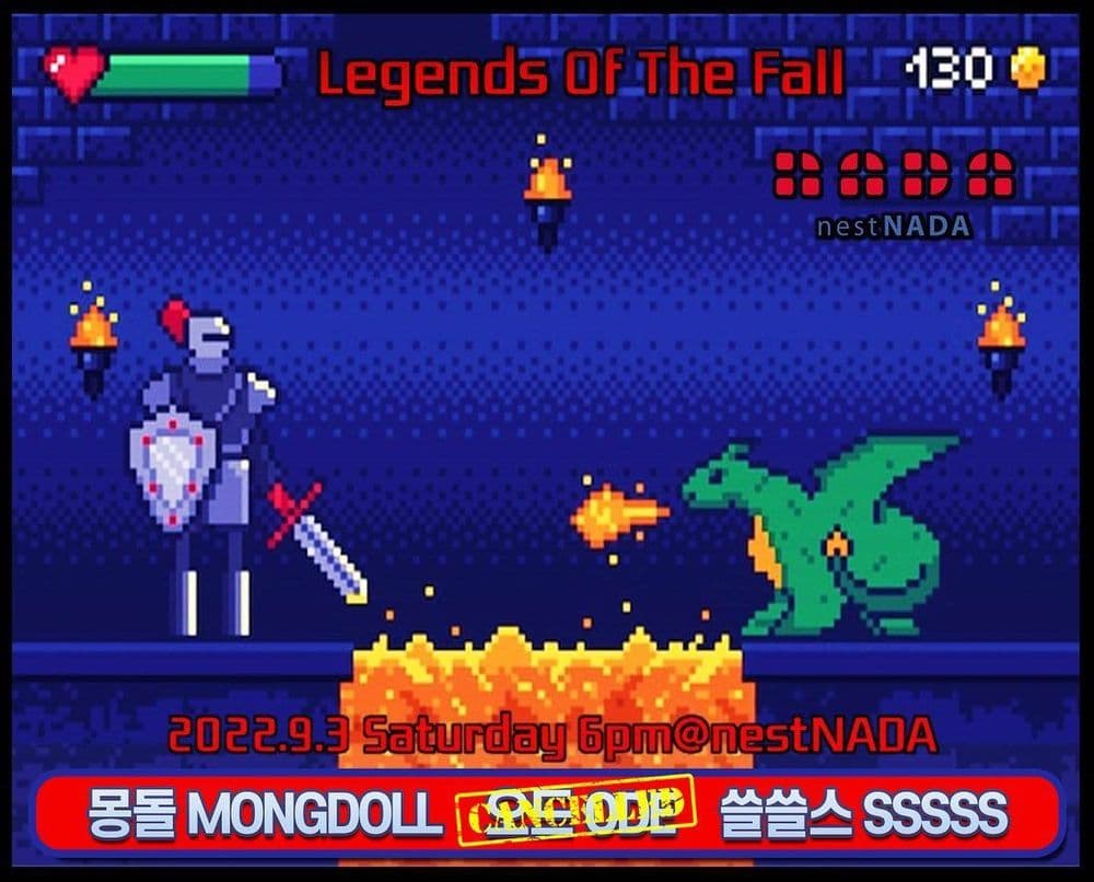 Legends Of The Fall 공연 포스터
