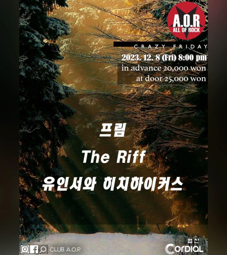 A.O.R CRAZY FRIDAY 공연 포스터