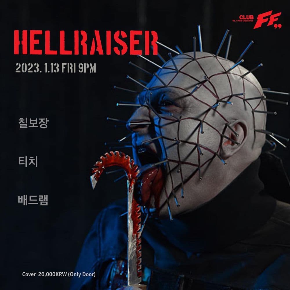 Hellraiser  공연 포스터