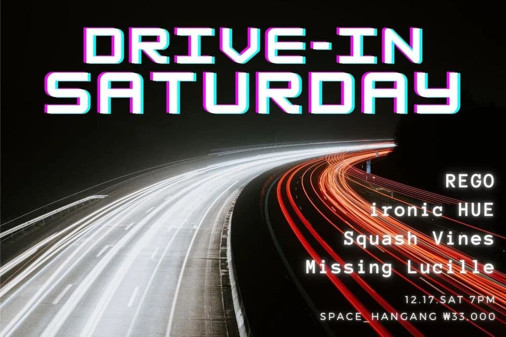 DRIVE IN SATURDAY 공연 포스터