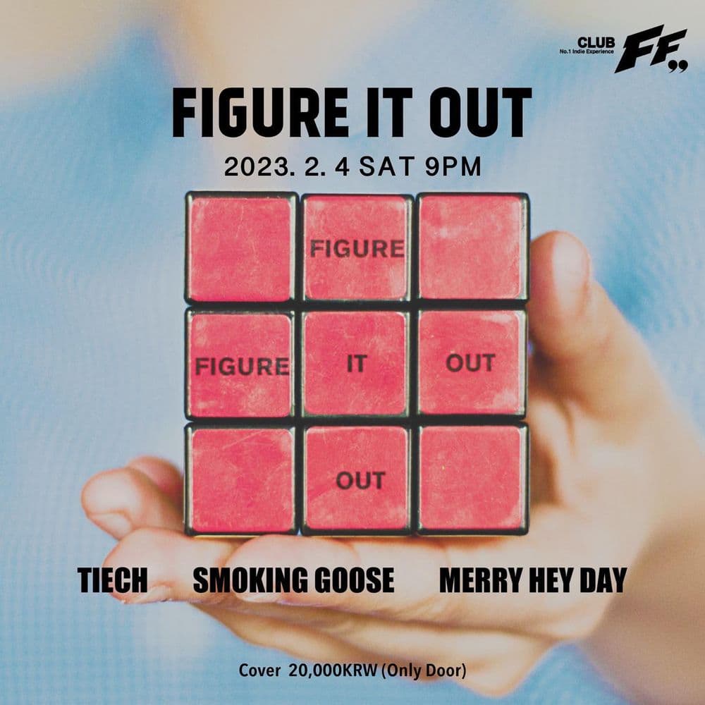 Figure It Out  공연 포스터