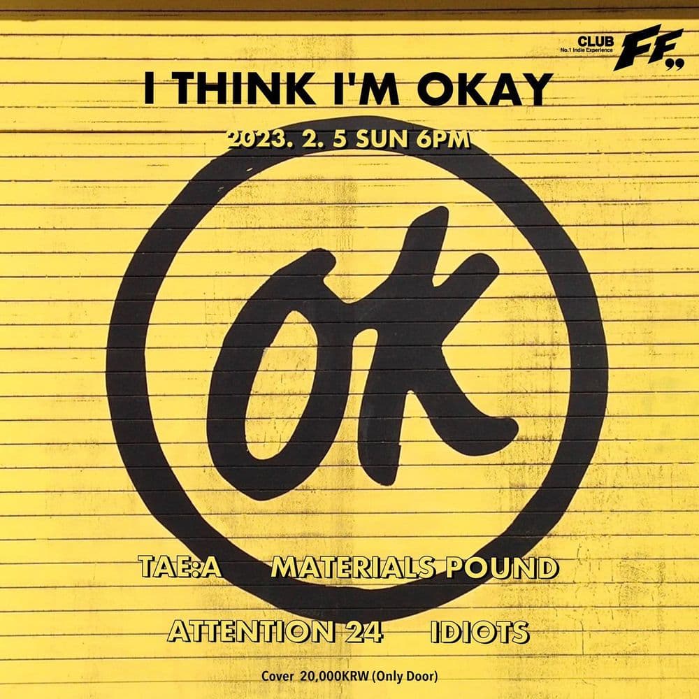 I Think, I’m Okey  공연 포스터