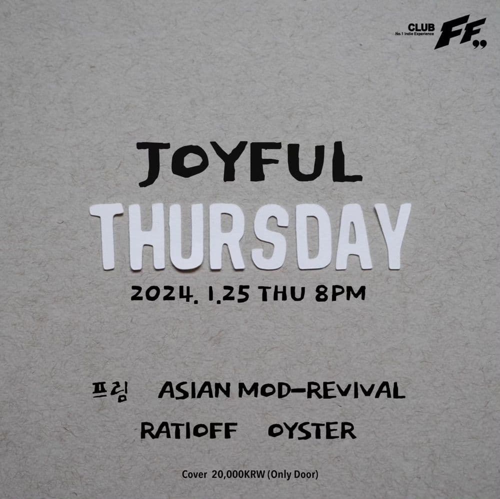 Joyful Thursday 공연 포스터