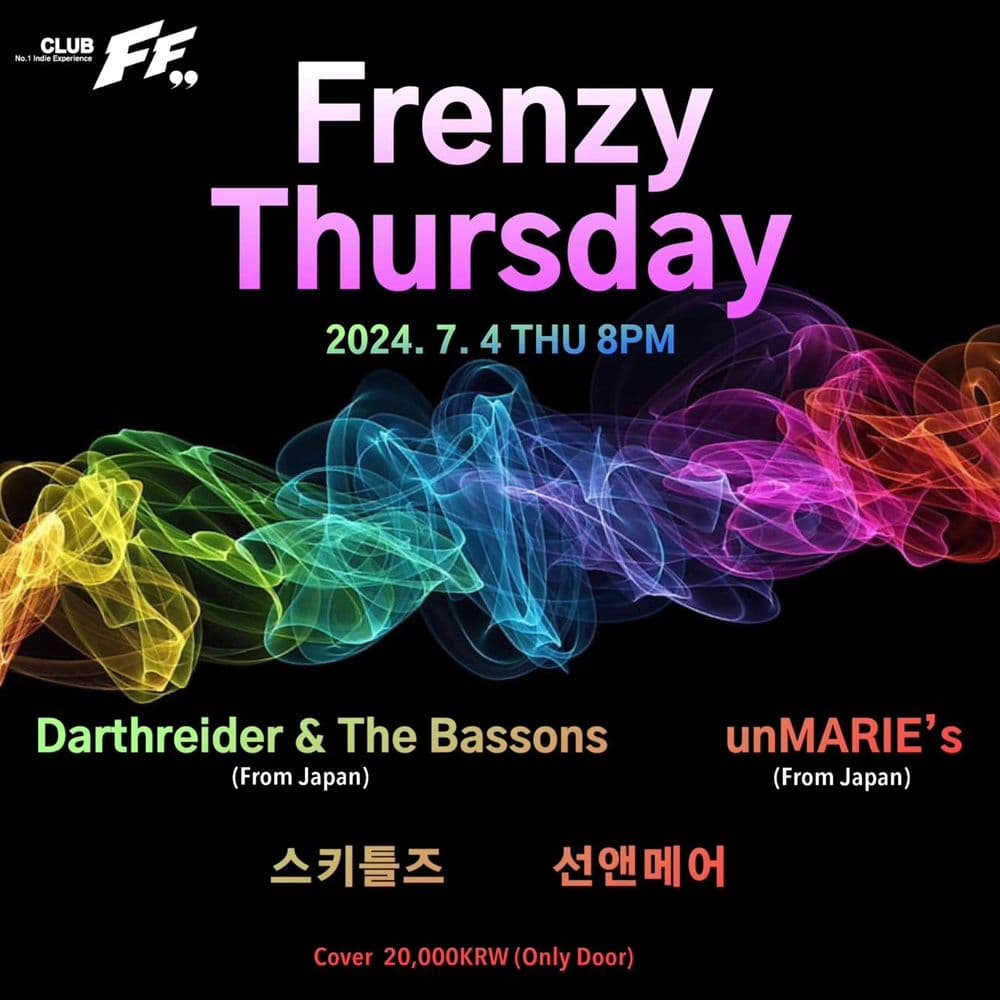 Frenzy Thursday 공연 포스터