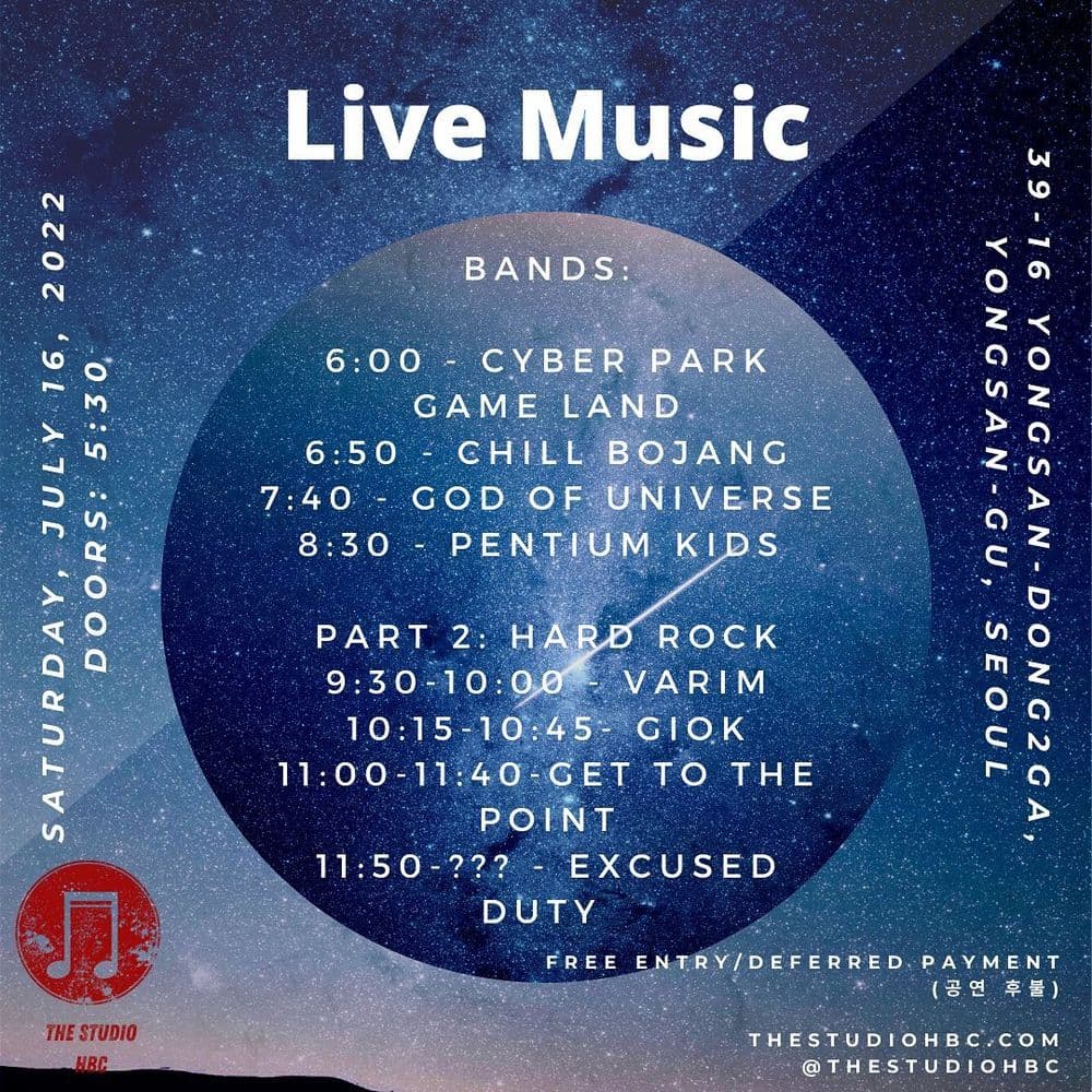 Pentium kids cd release and hard rock 공연 포스터