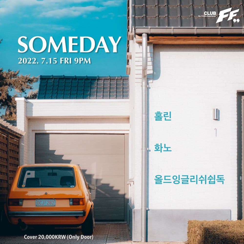Someday 공연 포스터